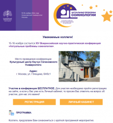 Программа для виджета