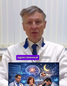 Телеграм-канал медицина сна