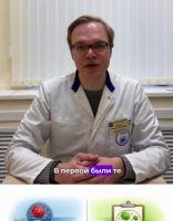 Горбачев канал