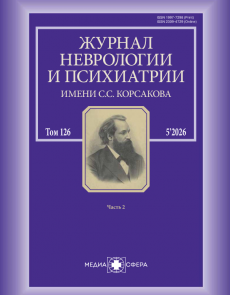 Спецвыпуск "Расстройства сна"